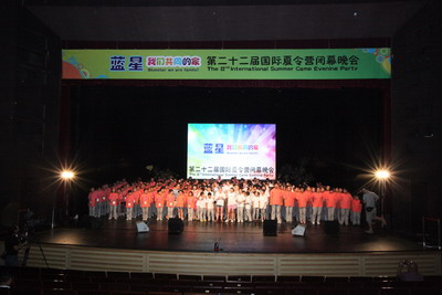 第22届蓝星国际夏令营闭营 2011-08-10